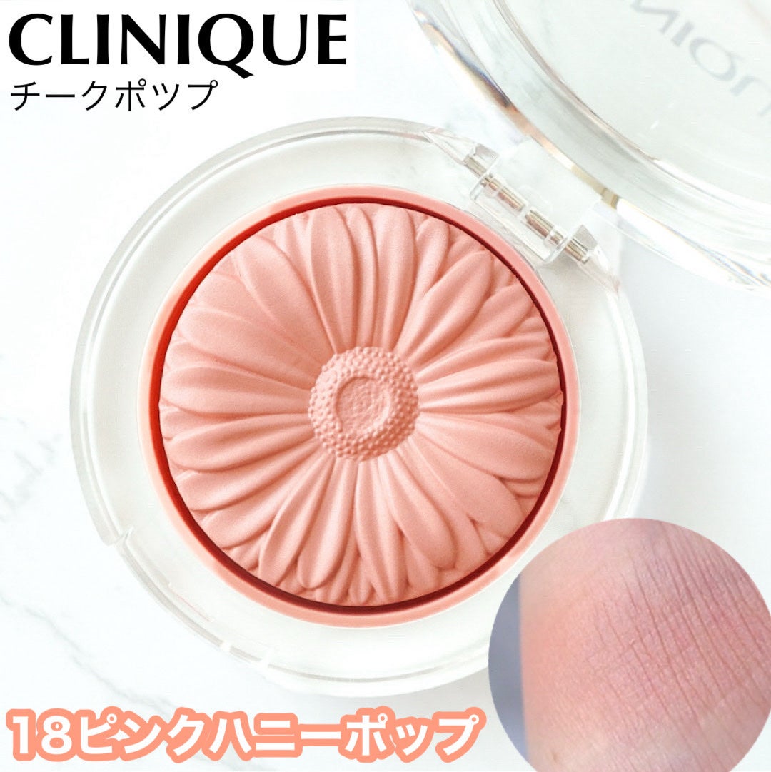チーク ポップ/CLINIQUE/パウダーチークを使ったクチコミ(1枚目)
