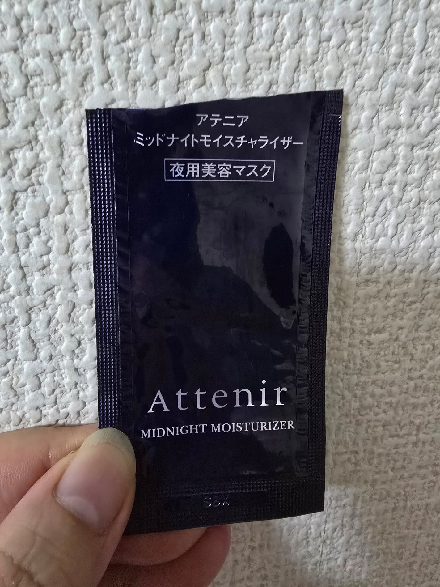 アテニア ミッドナイトモイスチャライザー/アテニア/フェイスクリームを使ったクチコミ(1枚目)