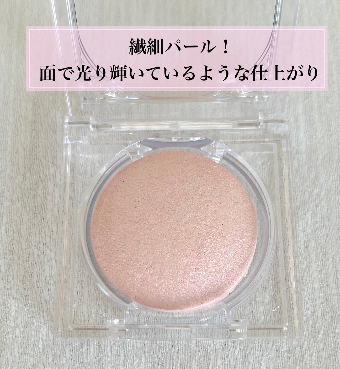 ムーングロウハイライター/キャンメイク/ハイライトを使ったクチコミ(2枚目)