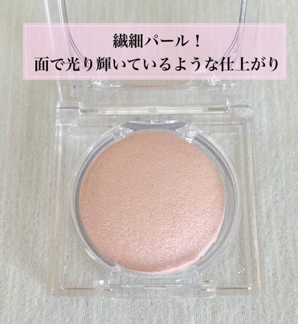 ムーングロウハイライター/キャンメイク/ハイライトを使ったクチコミ(2枚目)