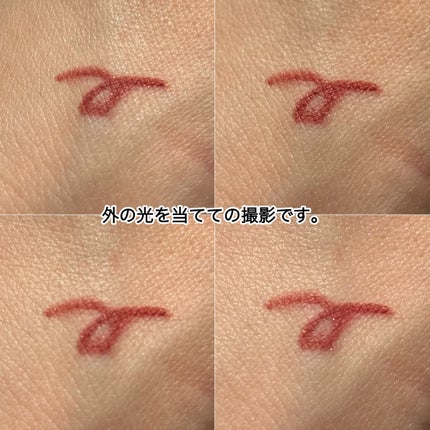 カネボウ ディープジェルアイライナー/KANEBO/ジェルアイライナーを使ったクチコミ(5枚目)