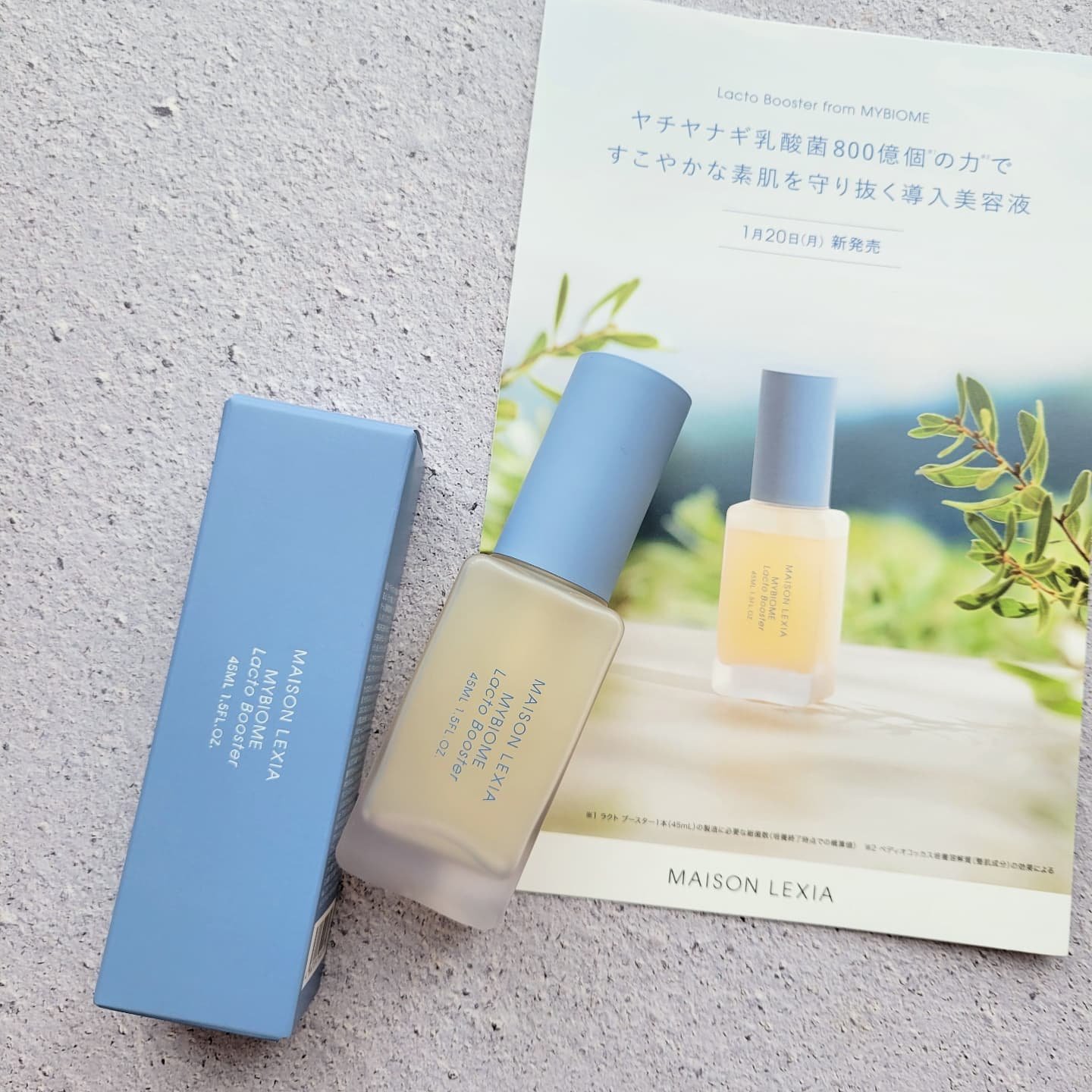 マイバイオーム ラクト ブースター/MAISON LEXIA/美容液を使ったクチコミ（1枚目）