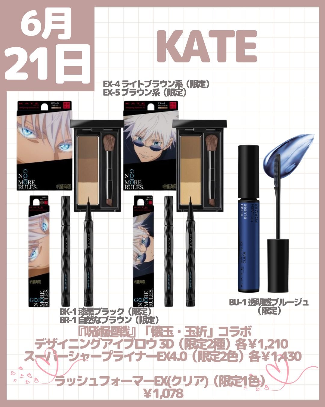 スイサイ ビューティクリア パウダーウォッシュN/suisai/洗顔パウダーを使ったクチコミ（2枚目）