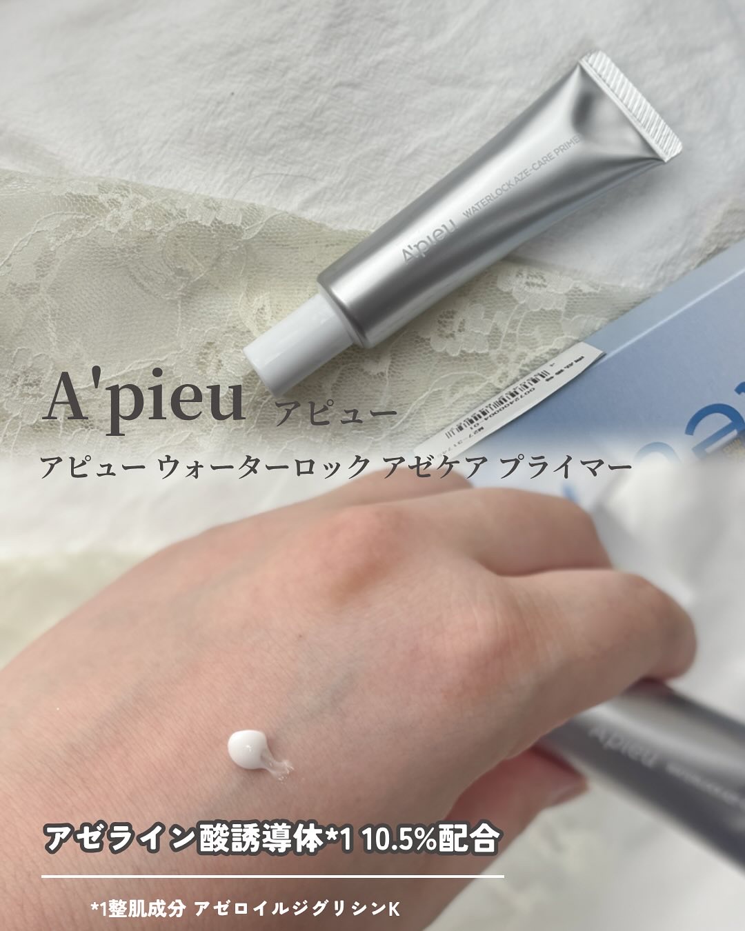 を使ったクチコミ（2枚目）