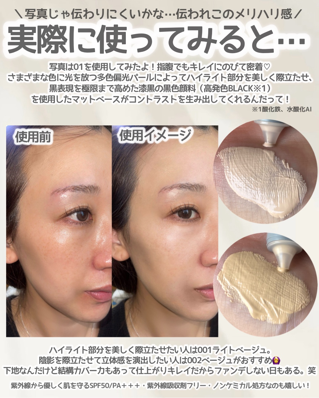 シェイピングプライマー/チャコット・コスメティクス/化粧下地を使ったクチコミ（3枚目）