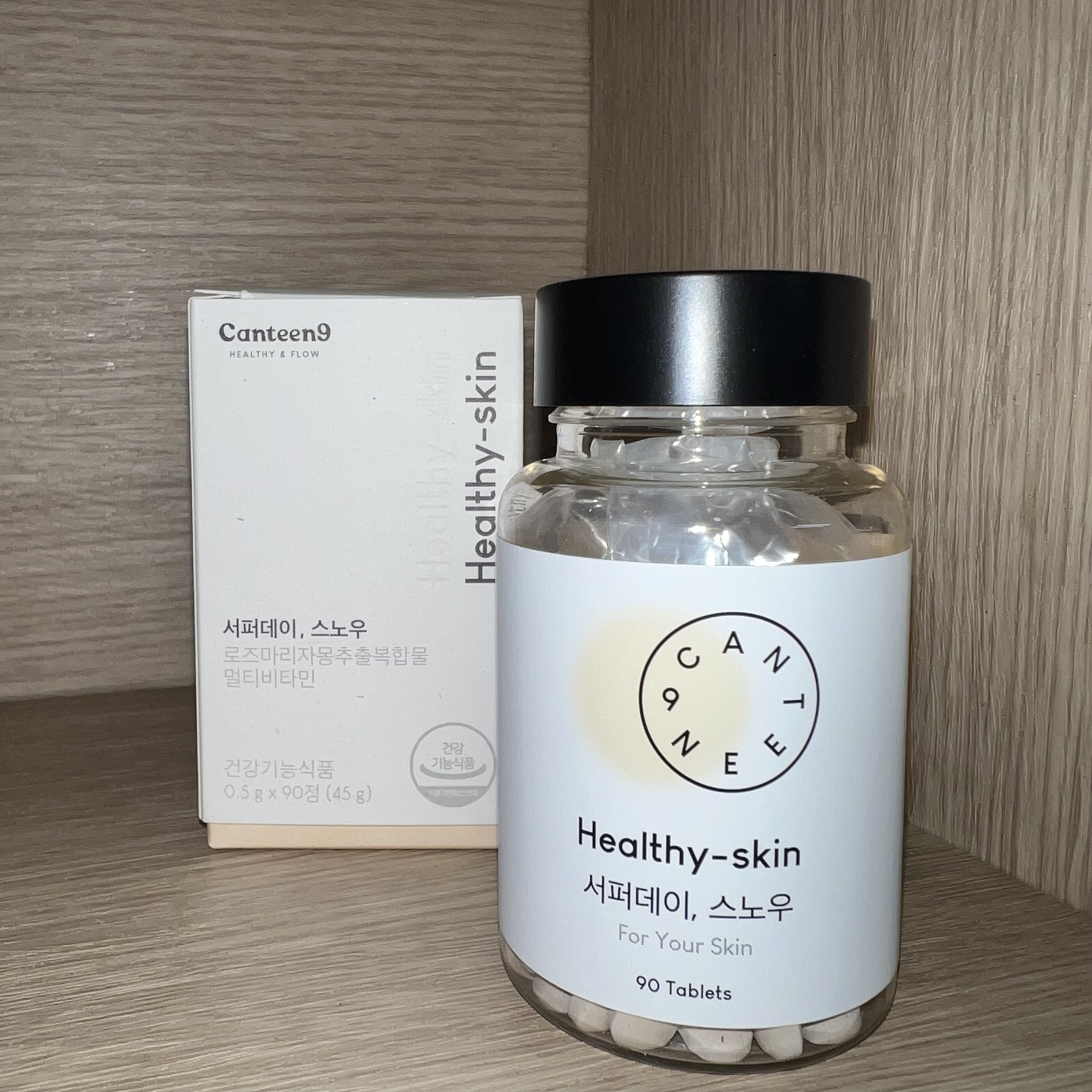 サファーデイ スノー/canteen9/美容サプリメントを使ったクチコミ（1枚目）