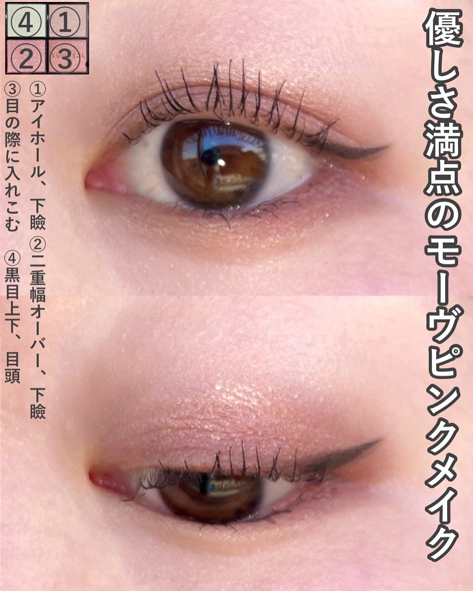 ルナソル アイカラーレーションN/LUNASOL/アイシャドウパレットを使ったクチコミ(5枚目)