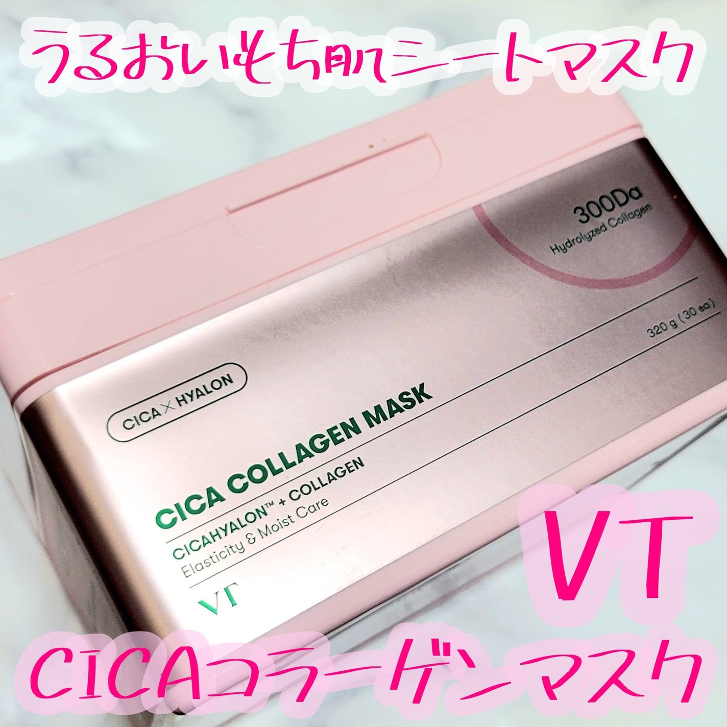 シカコラーゲン マスク/VT/シートマスク・パックを使ったクチコミ(1枚目)