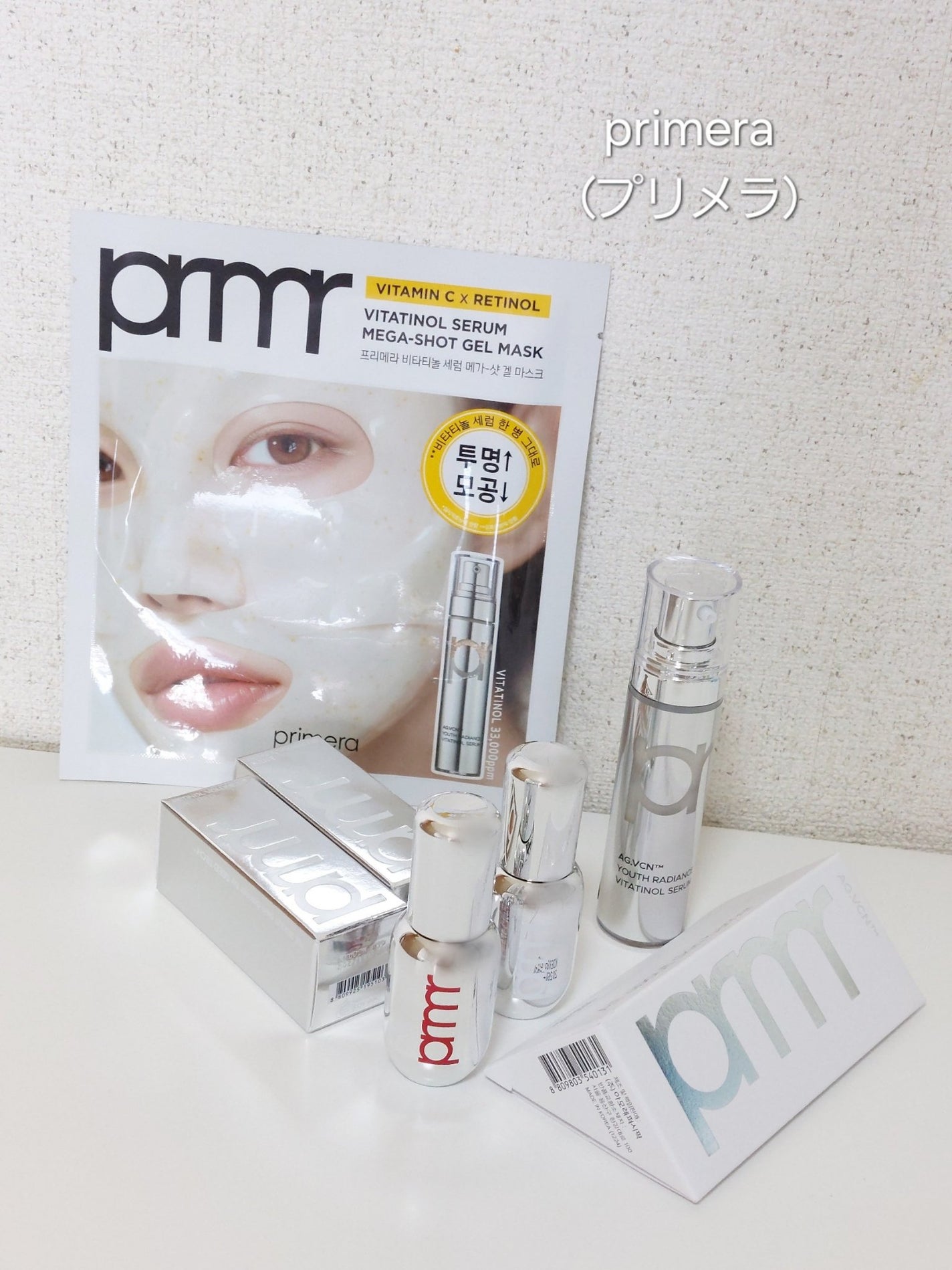 ユース ラディアンス ビタチノール セラム/primera/美容液を使ったクチコミ(1枚目)