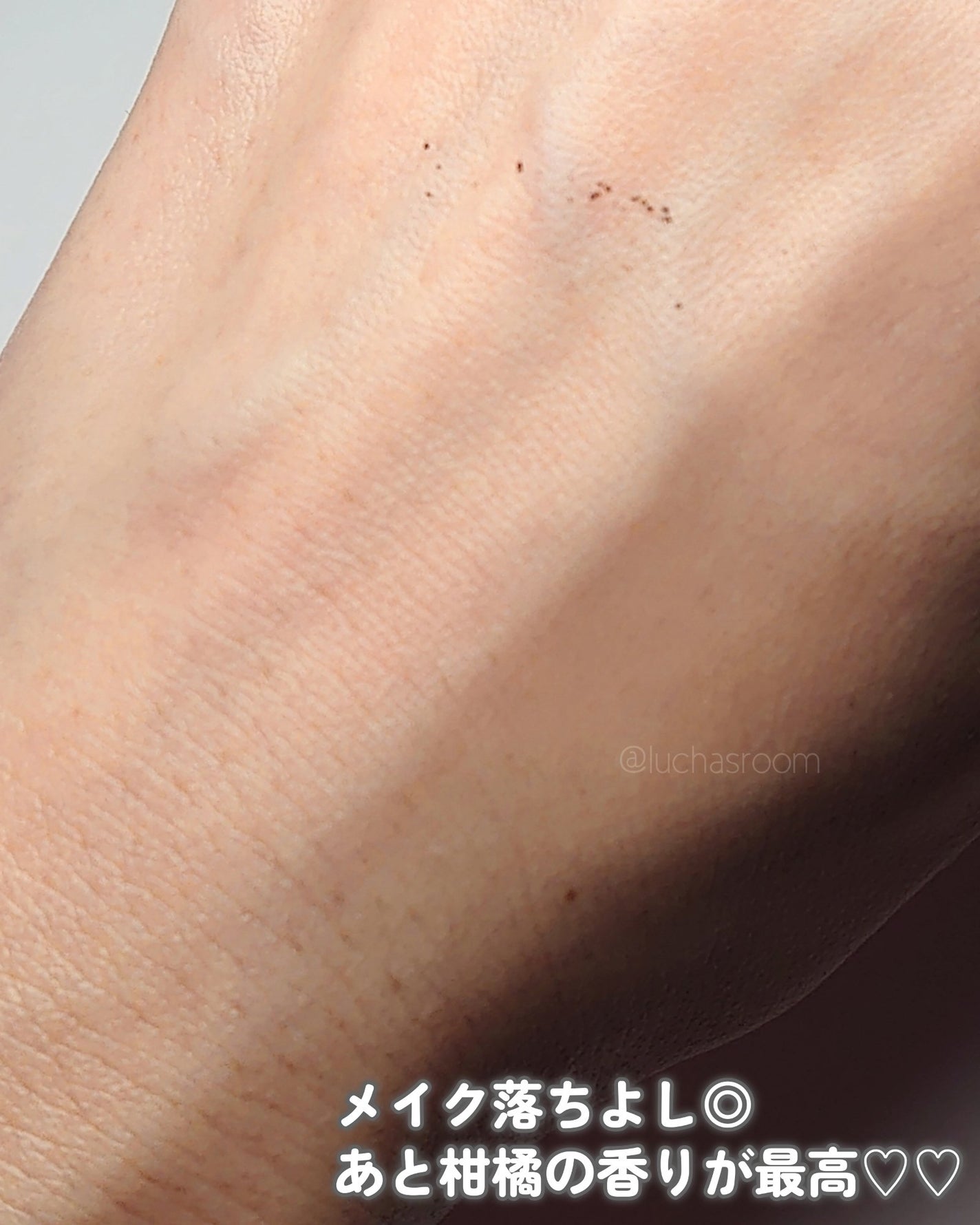 オイルセラムクレンジング/RAFRA/オイルクレンジングを使ったクチコミ(7枚目)