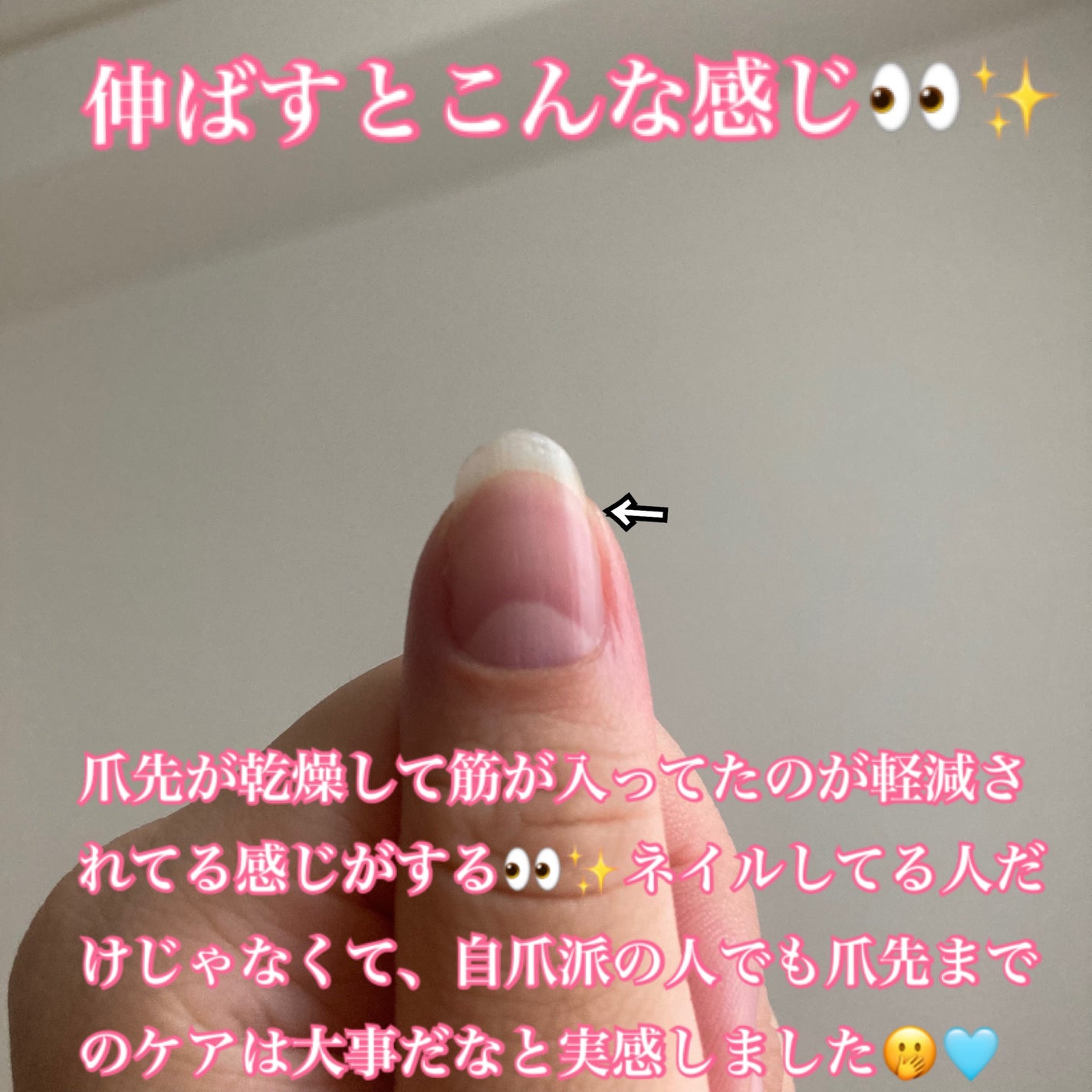 シルクリペアネイルクリーム/COSNORI/ネイルオイル・トリートメントを使ったクチコミ(5枚目)