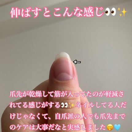 シルクリペアネイルクリーム/COSNORI/ネイルオイル・トリートメントを使ったクチコミ(5枚目)