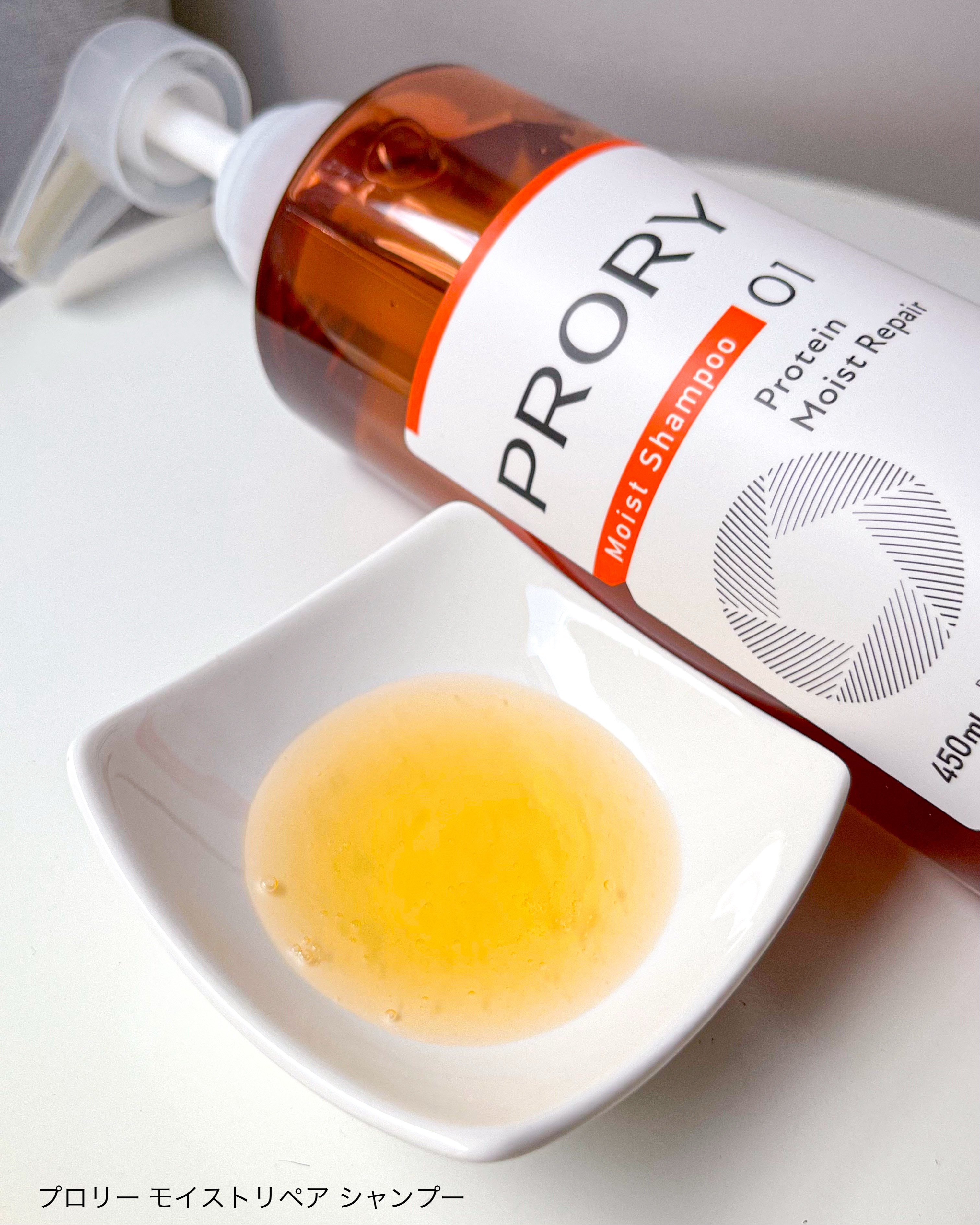 プロリー モイストリペア シャンプー/トリートメント/PRORY/市販シャンプーを使ったクチコミ（2枚目）