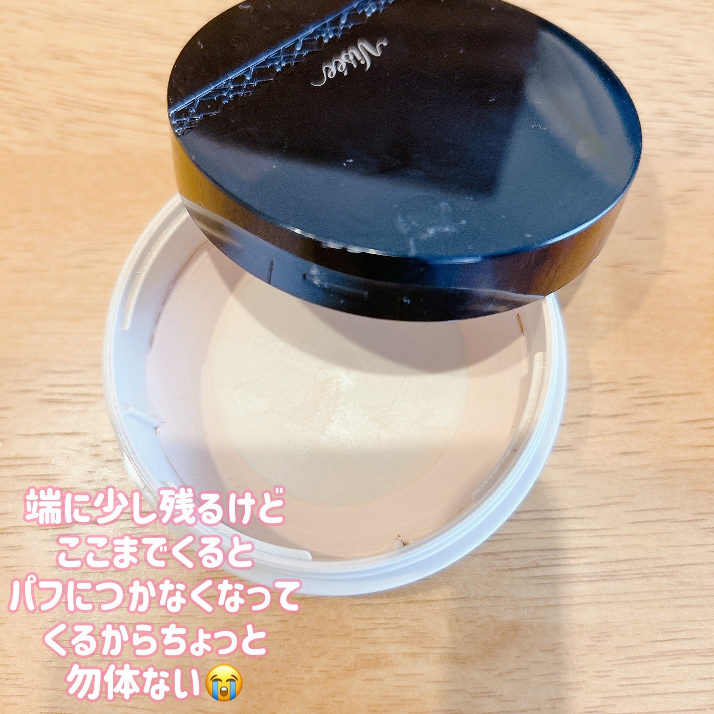 グロウバーム ファンデーション/Visée/その他ファンデーションを使ったクチコミ(2枚目)