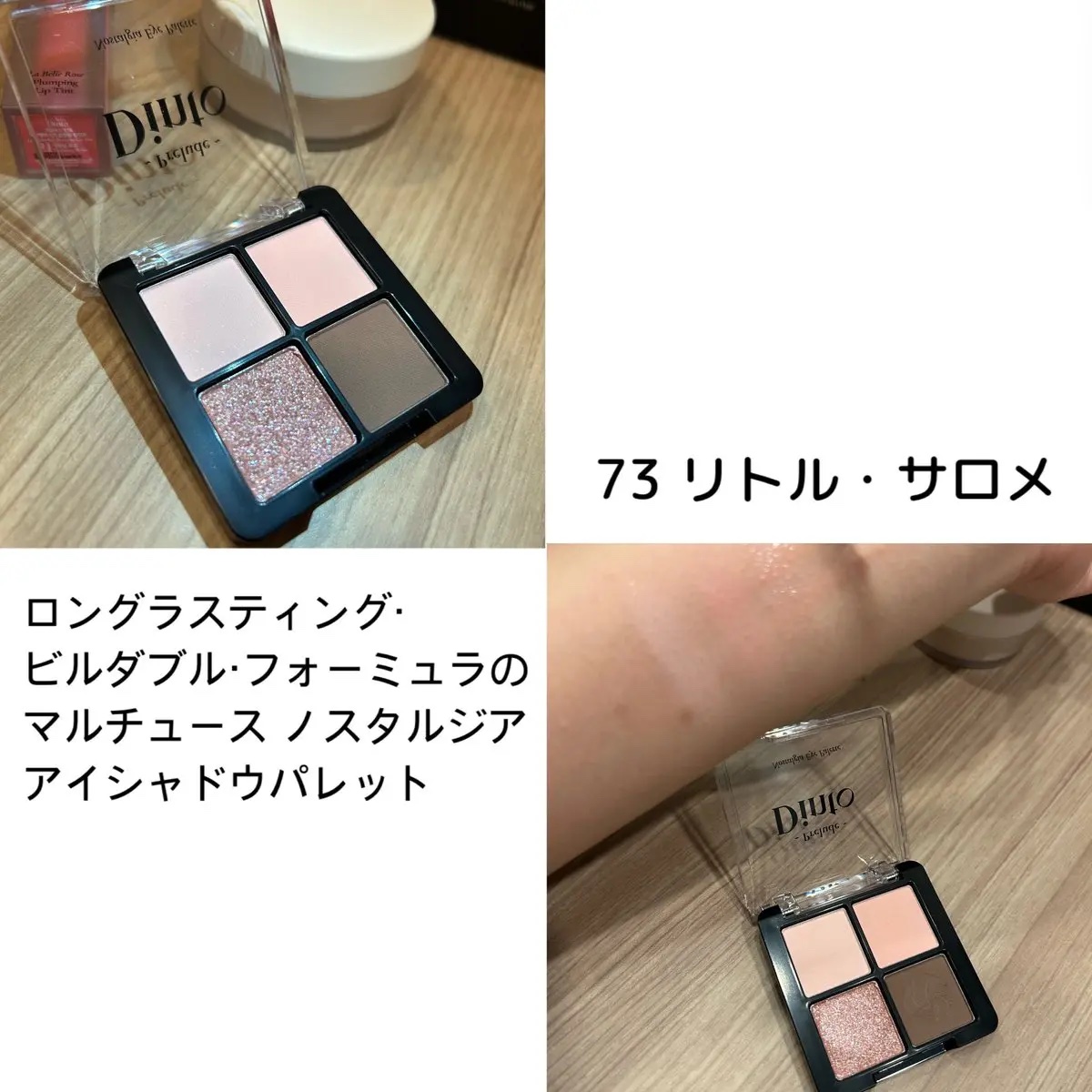 La Belle Rose Plumping Lip Tint/Dinto/口紅を使ったクチコミ（2枚目）