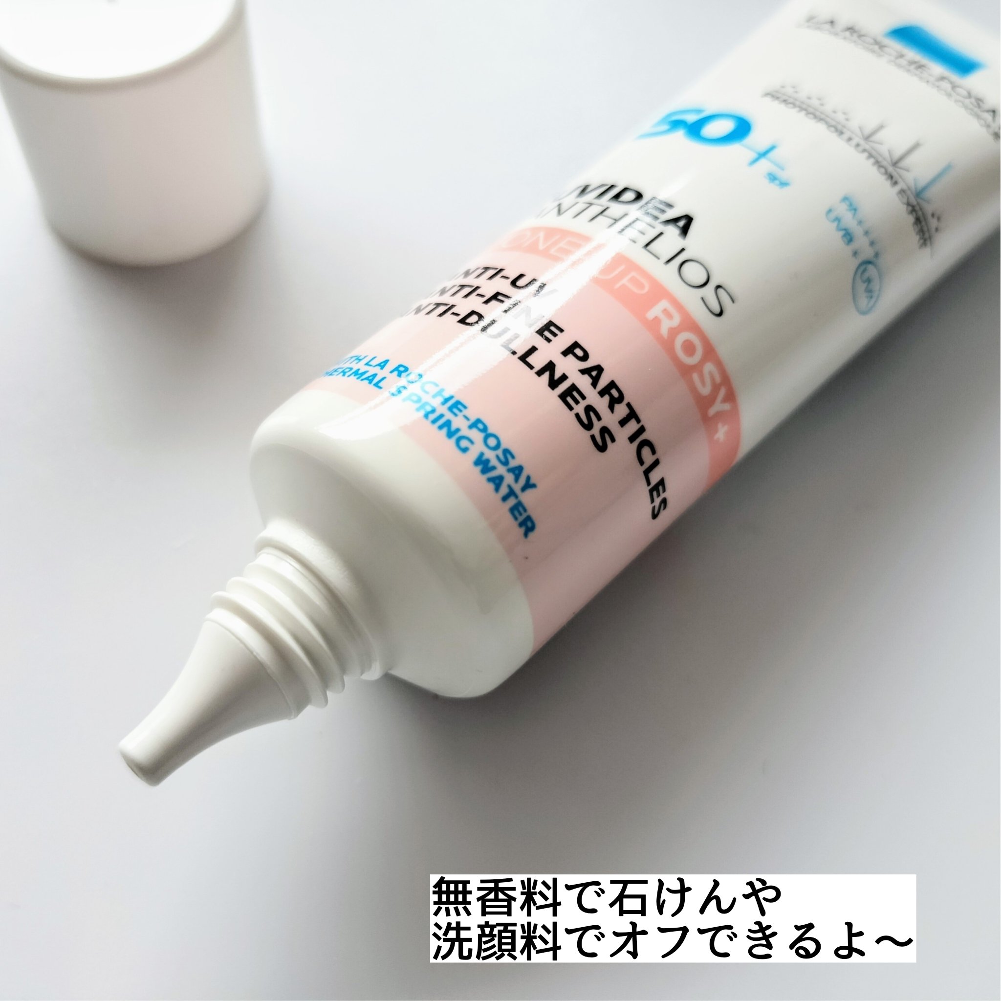 UVイデア XL プロテクショントーンアップ ローズ+/ラ ロッシュ ポゼ/日焼け止め・UVケアを使ったクチコミ（2枚目）