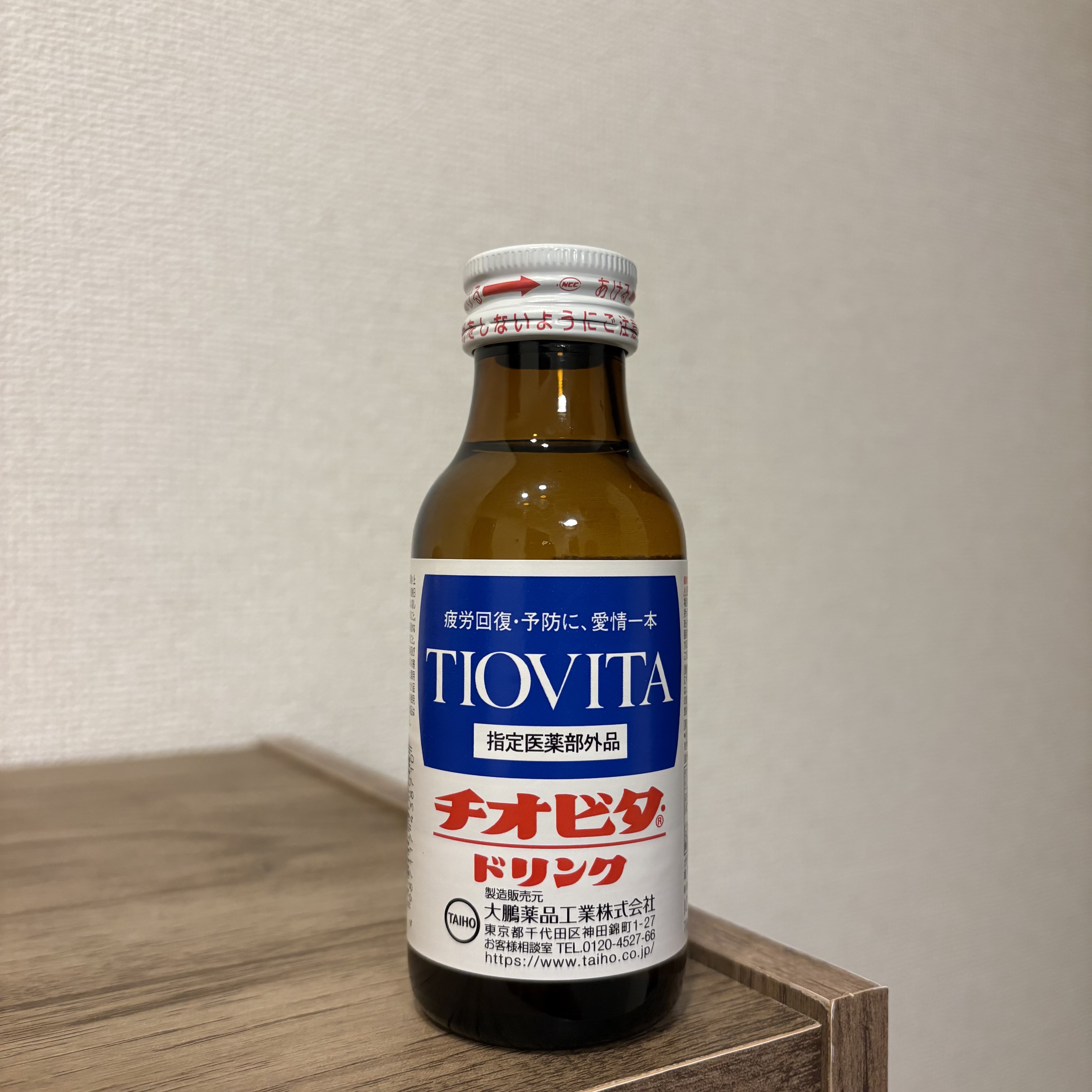 ☺︎大鵬薬品

チオビタドリンク

もうもう大好きチオビタ！！
何年も共に生きてる。笑

安いのにしっかり成分良くて、もう何よりもチオビタが1番だと思ってる！！！♡
本当にこれ飲んだ日は元気出る。頑張らなきゃいけない時、元気が出ない日は必ず