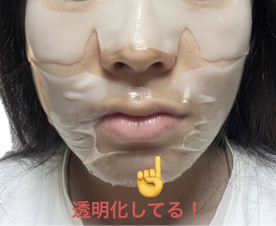 RXザ・アルファ アルブチン ハイドロゲルパック/COSRX/シートマスク・パックを使ったクチコミ（3枚目）