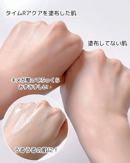 ザ・タイムR アクア/IPSA/化粧水を使ったクチコミ(3枚目)