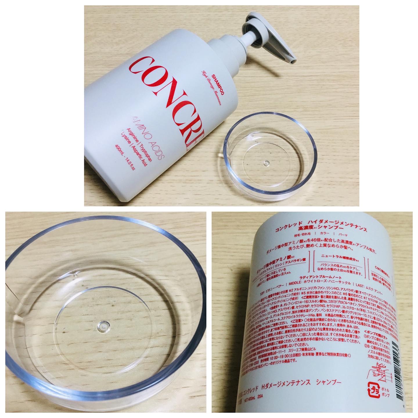 ハイダメージ メンテナンス シャンプー/トリートメント/matsukiyo CONCRED/市販シャンプーを使ったクチコミ（2枚目）