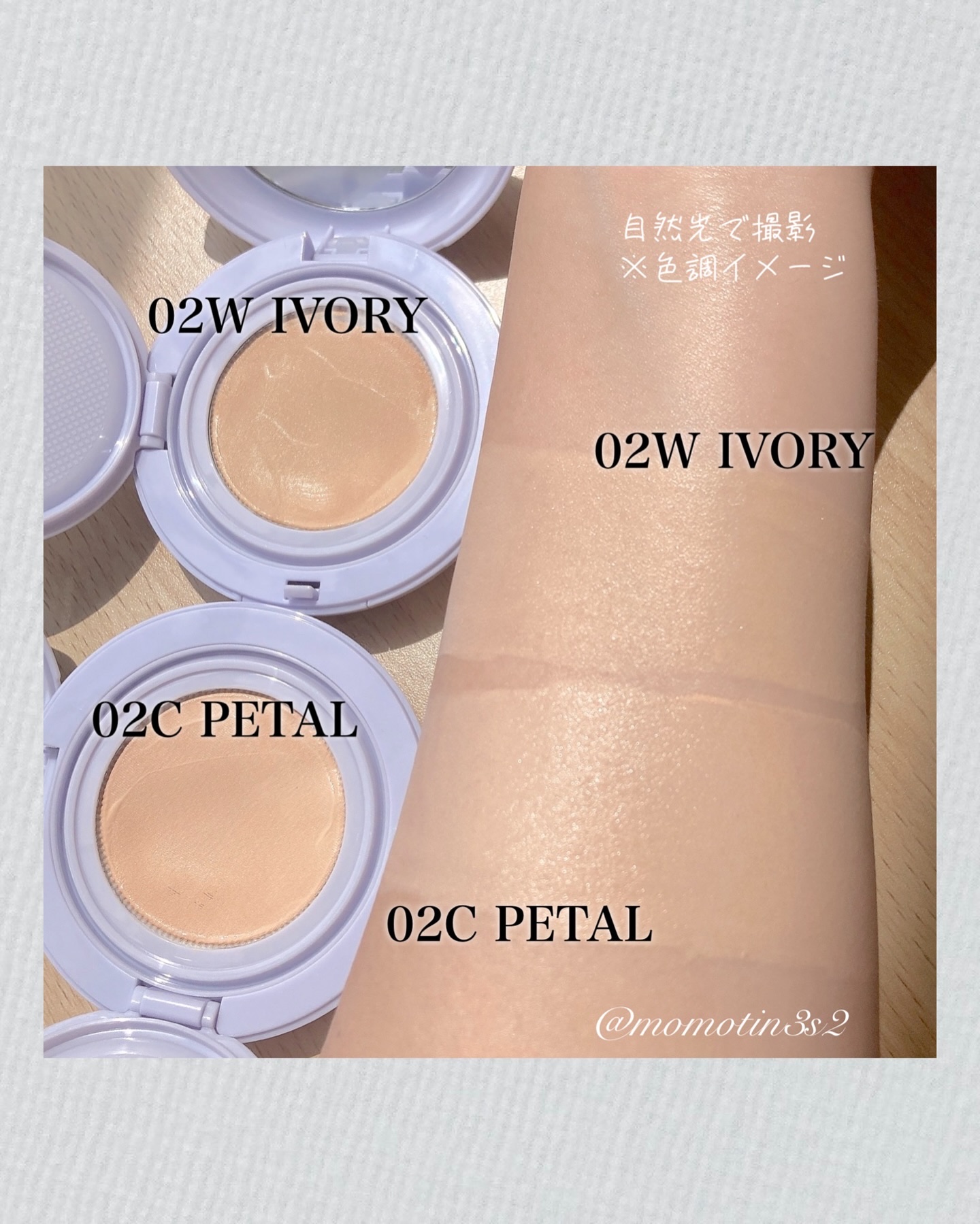 エアーフィットクッション/too cool for school/クッションファンデーションを使ったクチコミ（3枚目）