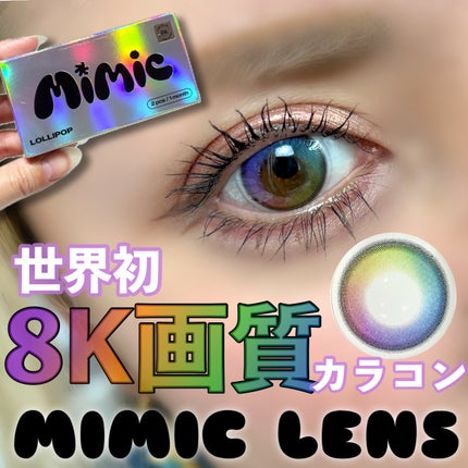 アイスカルプト/shu uemura/アイシャドウパレットを使ったクチコミ(1枚目)