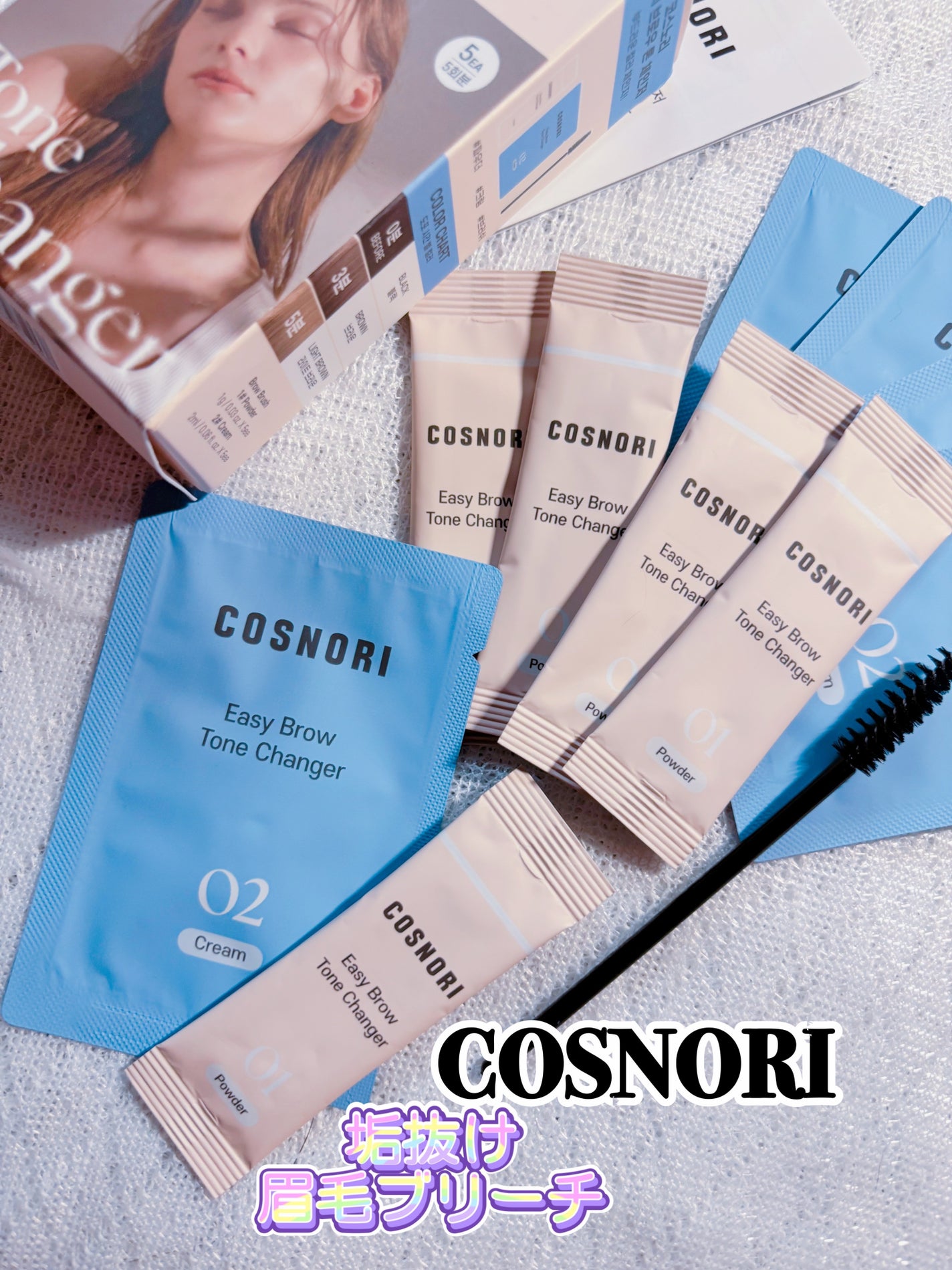 イージーブロウトーンチェンジャー/COSNORI/その他アイブロウを使ったクチコミ(1枚目)