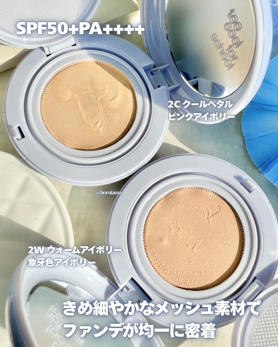 エアーフィットクッション/too cool for school/クッションファンデーションを使ったクチコミ(4枚目)