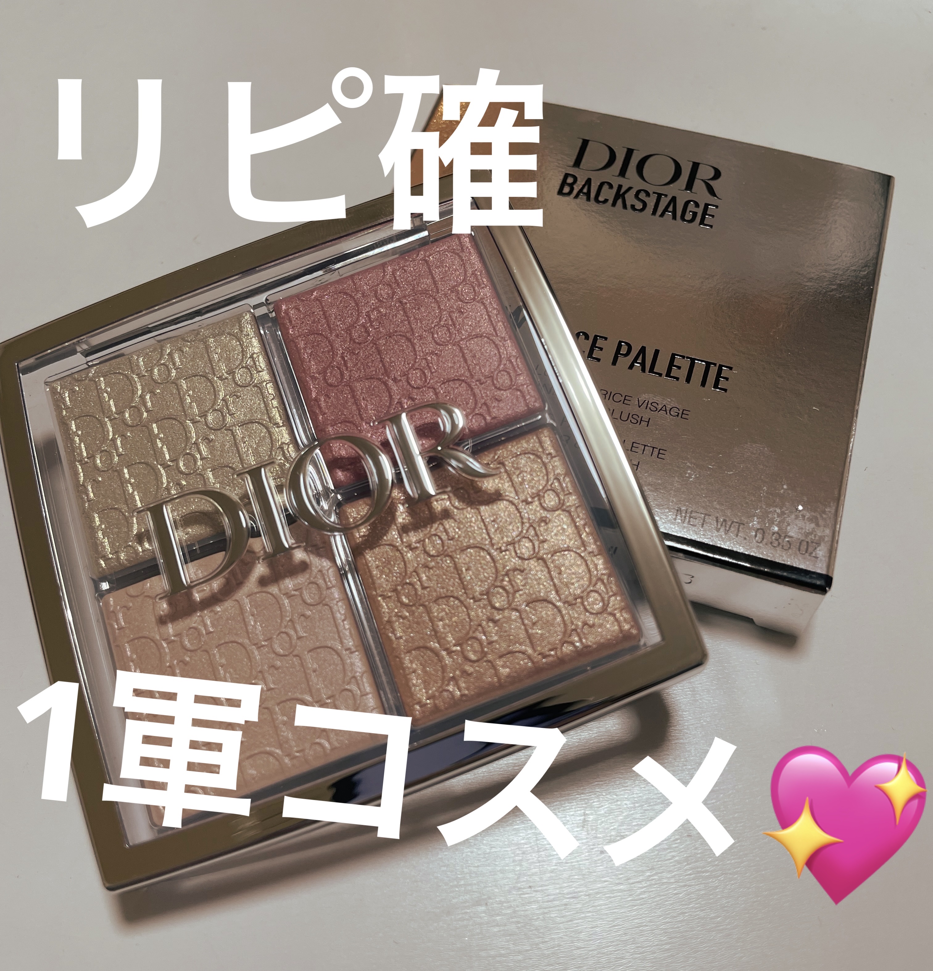 Dior ディオール バックステージ フェイス グロウ パレット 6600円

SNSで人気だったので以前購入してみました！

2枚目の写真を参考にしていただいて、、、
[1]ハイライトに使用しています！鼻先、上唇の上、顎、頬など付けてます