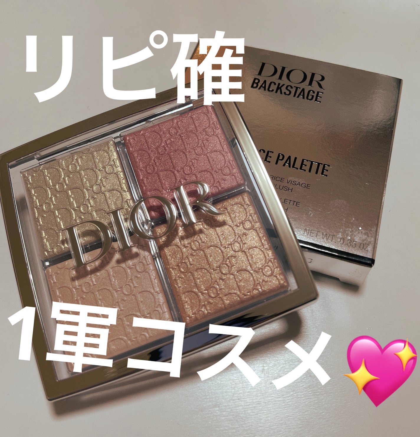 ディオール バックステージ フェイス グロウ パレット/Dior/ハイライトを使ったクチコミ(1枚目)