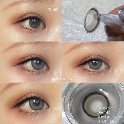 Realish 1day/OLENS/ワンデー(1DAY)カラコンを使ったクチコミ(4枚目)