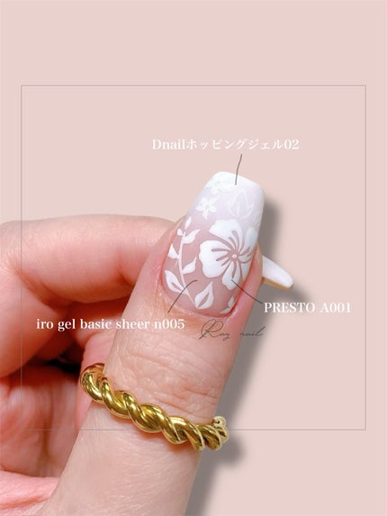 mizuki꙳ネイリスト on LIPS 「ベイビーブーマー&ボタニカルネイル🌺🌿やり方はこちら👇http..」(4枚目)