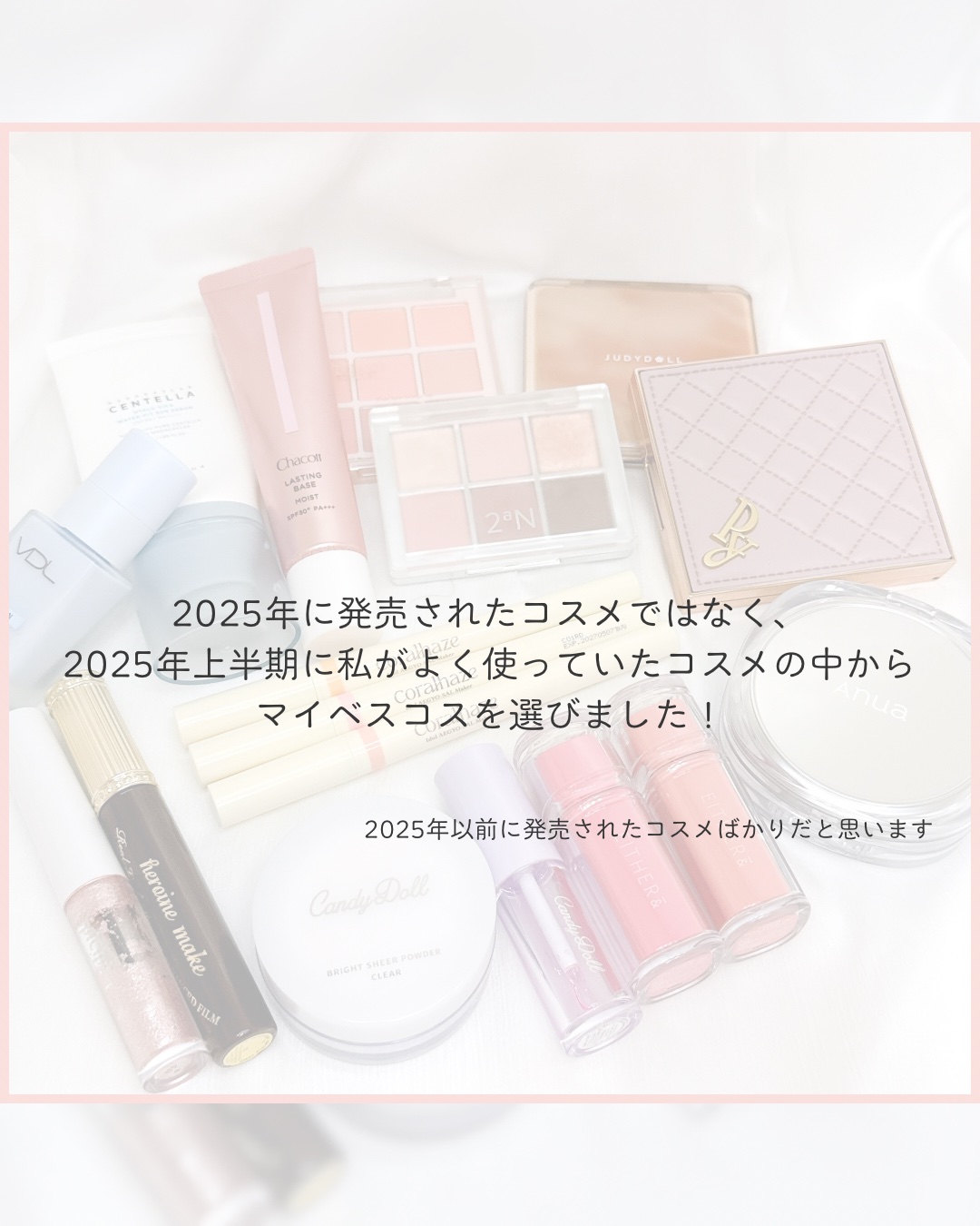 JUDYDOLL メリハリマスターパレット/JUDYDOLL/パウダーハイライトを使ったクチコミ（2枚目）