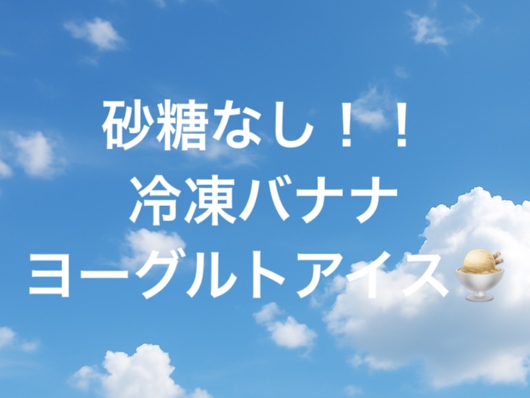ビヒダスヨーグルト/ビヒダス/ヨーグルトを使ったクチコミ（1枚目）