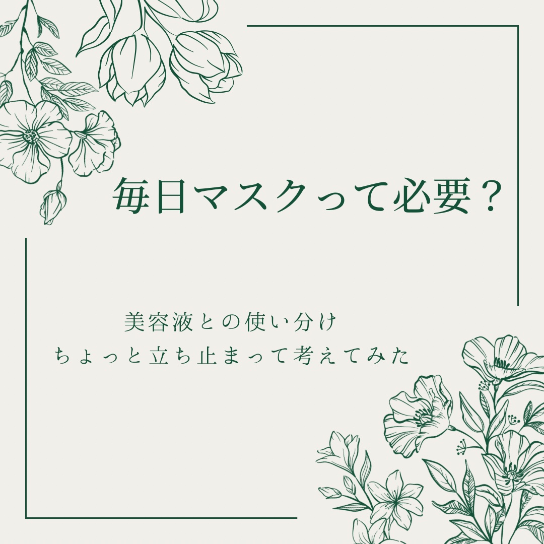 ヒト幹細胞培養エキス原液 LP/fracora/美容液を使ったクチコミ（1枚目）