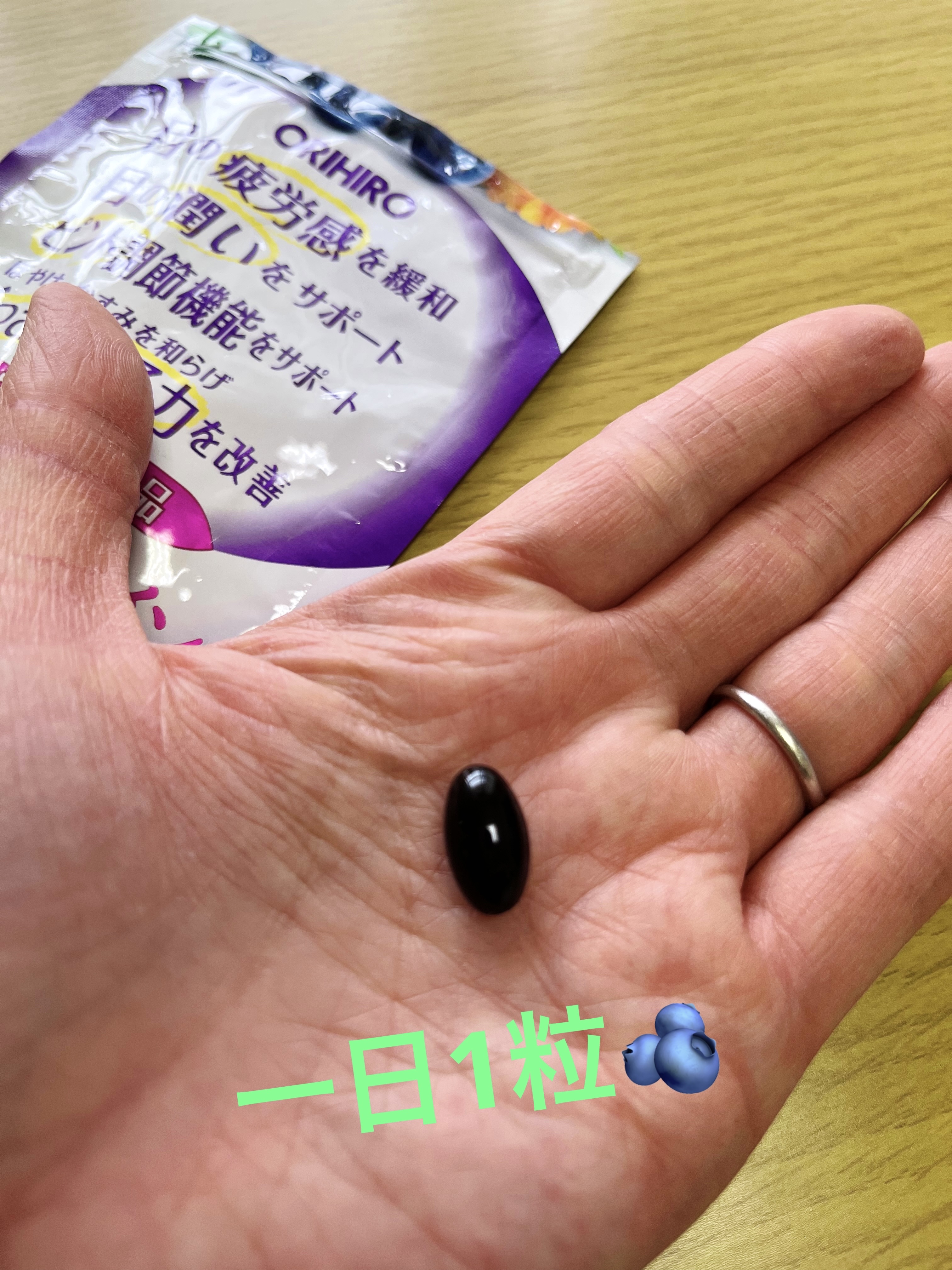 を使ったクチコミ（3枚目）