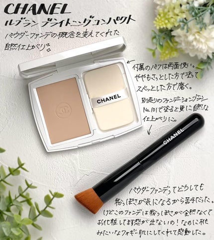 ルブラン ブライトニングコンパクト ル ブラン ブライトニング コンパクト SPF25/PA+++ / CHANELの