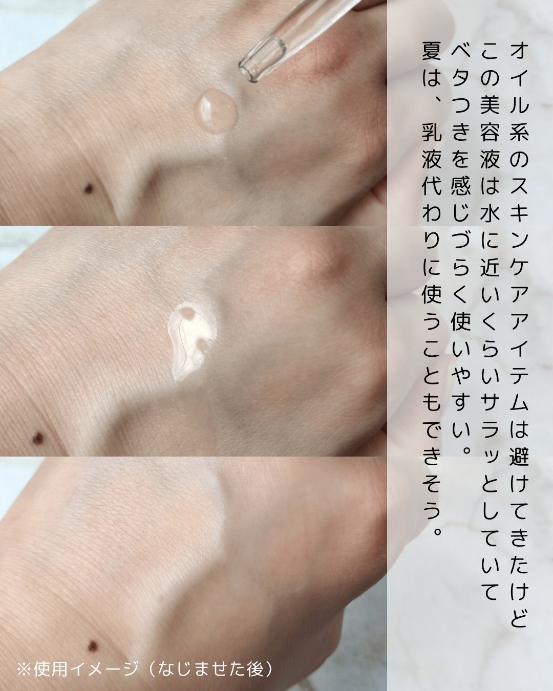 ディセンシア クリーム/DECENCIA/フェイスクリームを使ったクチコミ（3枚目）