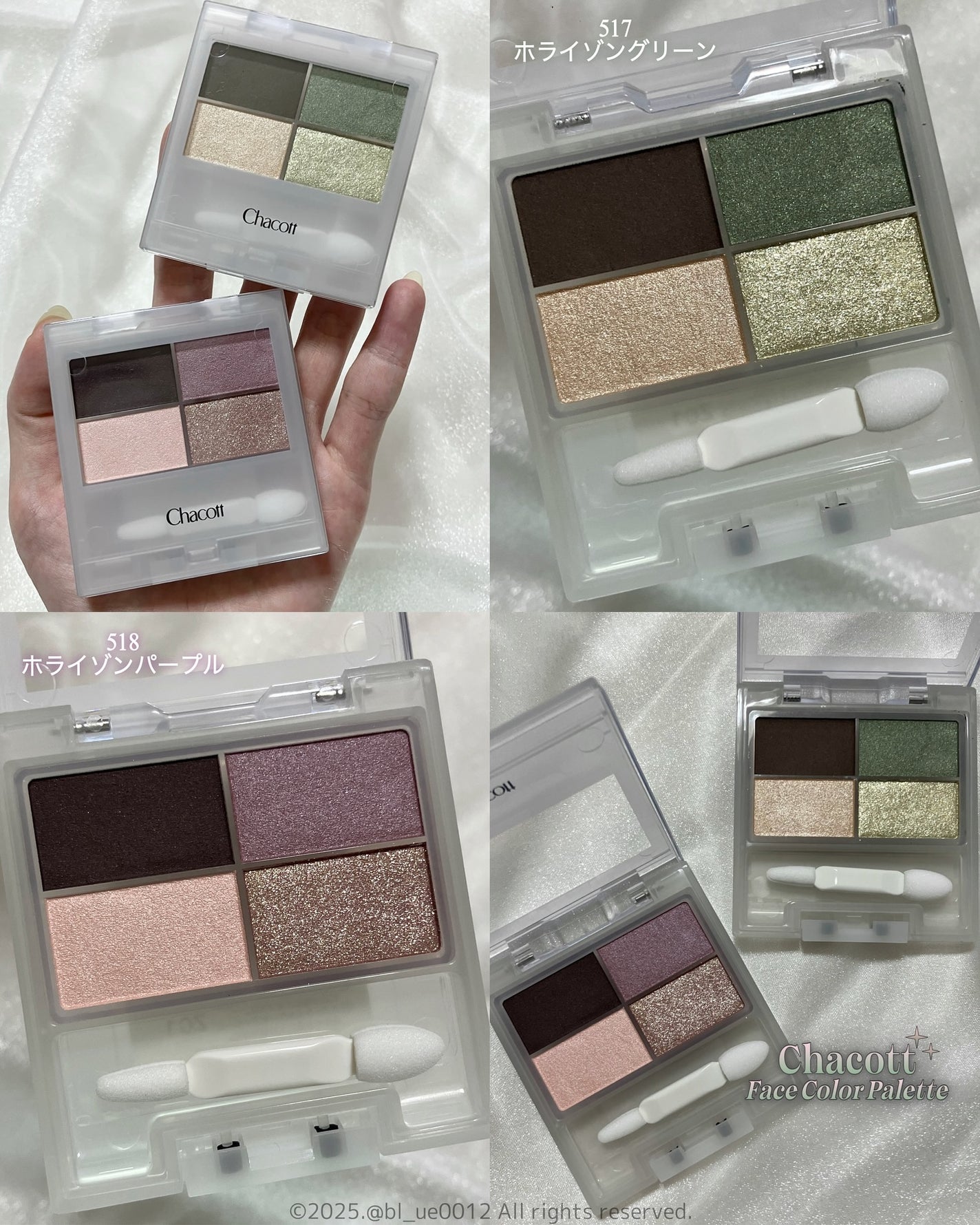 フェイスカラーパレット/チャコット・コスメティクス/アイシャドウパレットを使ったクチコミ(4枚目)