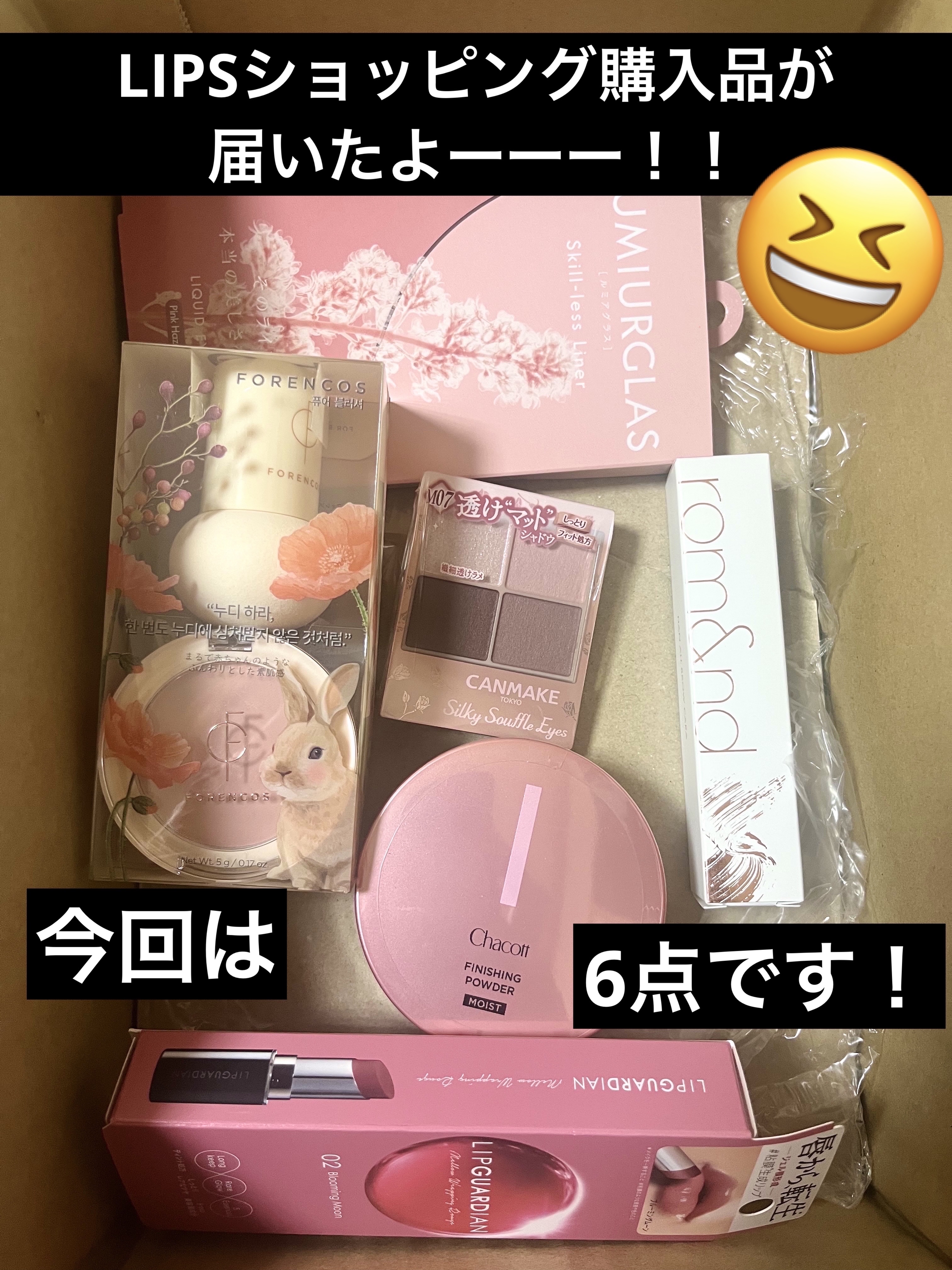 スキルレスライナー/LUMIURGLAS/リキッドアイライナーを使ったクチコミ（1枚目）