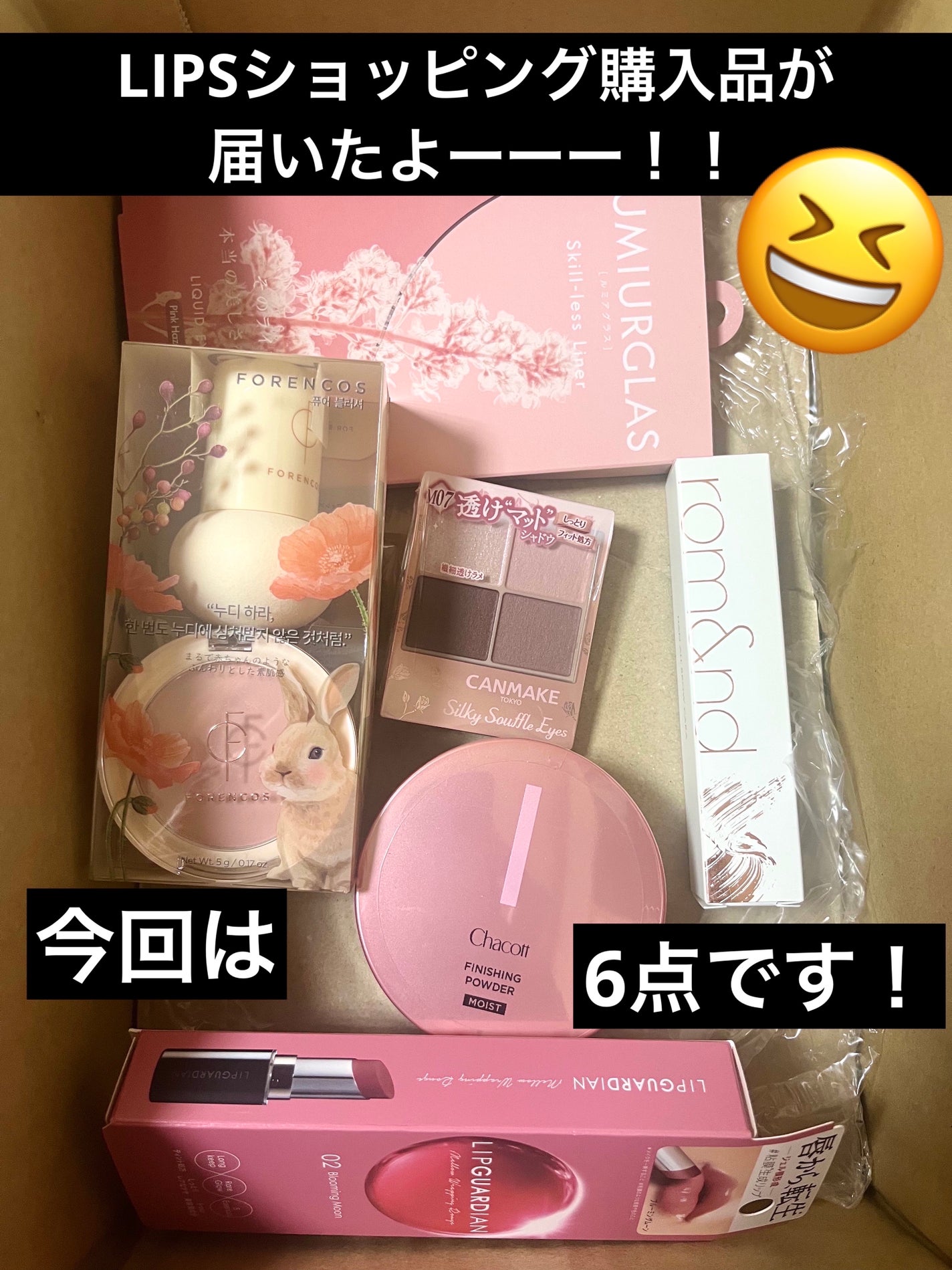 スキルレスライナー/LUMIURGLAS/リキッドアイライナーを使ったクチコミ(1枚目)