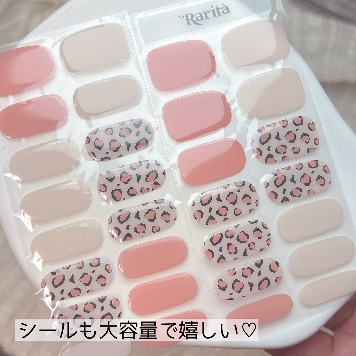 SUNNY RECIPE COLOR CHANGE GEL NAIL/SUNNY RECIPE/ネイルシールを使ったクチコミ(4枚目)