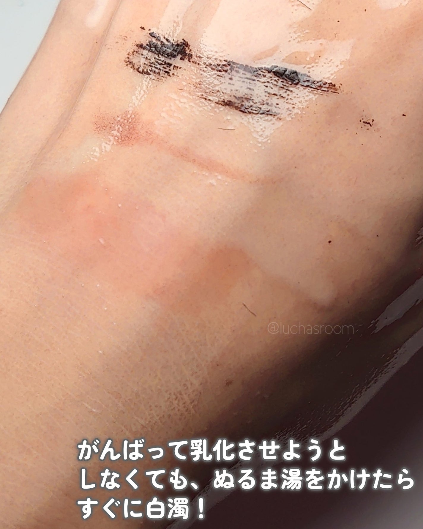 オイルセラムクレンジング/RAFRA/オイルクレンジングを使ったクチコミ(6枚目)