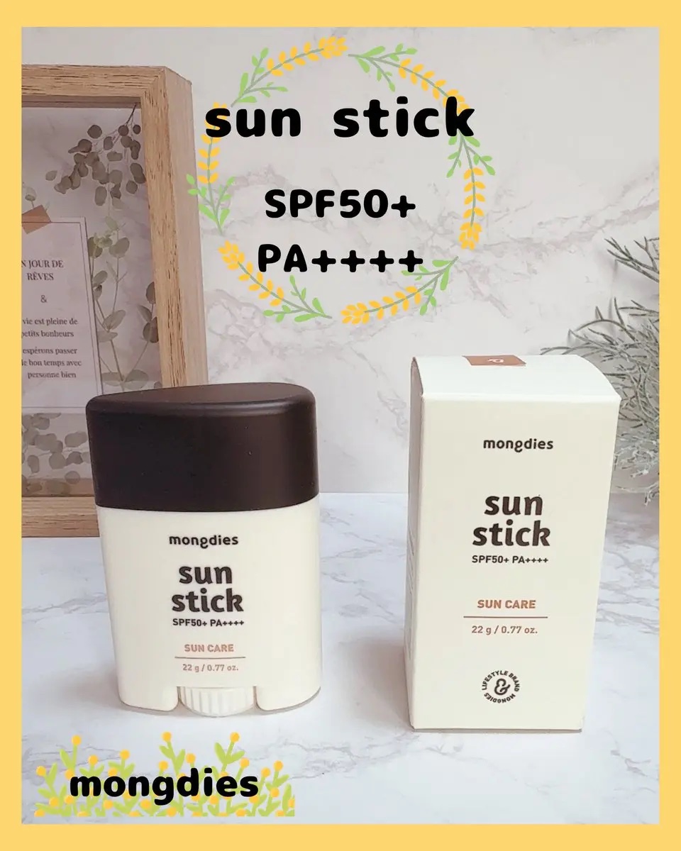日焼け止めスティックSPF50＋ PA++++/モンディエス/日焼け止めスティックを使ったクチコミ（1枚目）