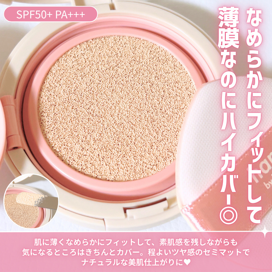 レイヤーフィットクッション 01 アイボリー/hana by hince/クッションファンデーションを使ったクチコミ（3枚目）