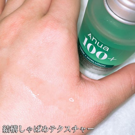 PDRNヒアルロン酸カプセル100セラム/Anua/美容液を使ったクチコミ(4枚目)