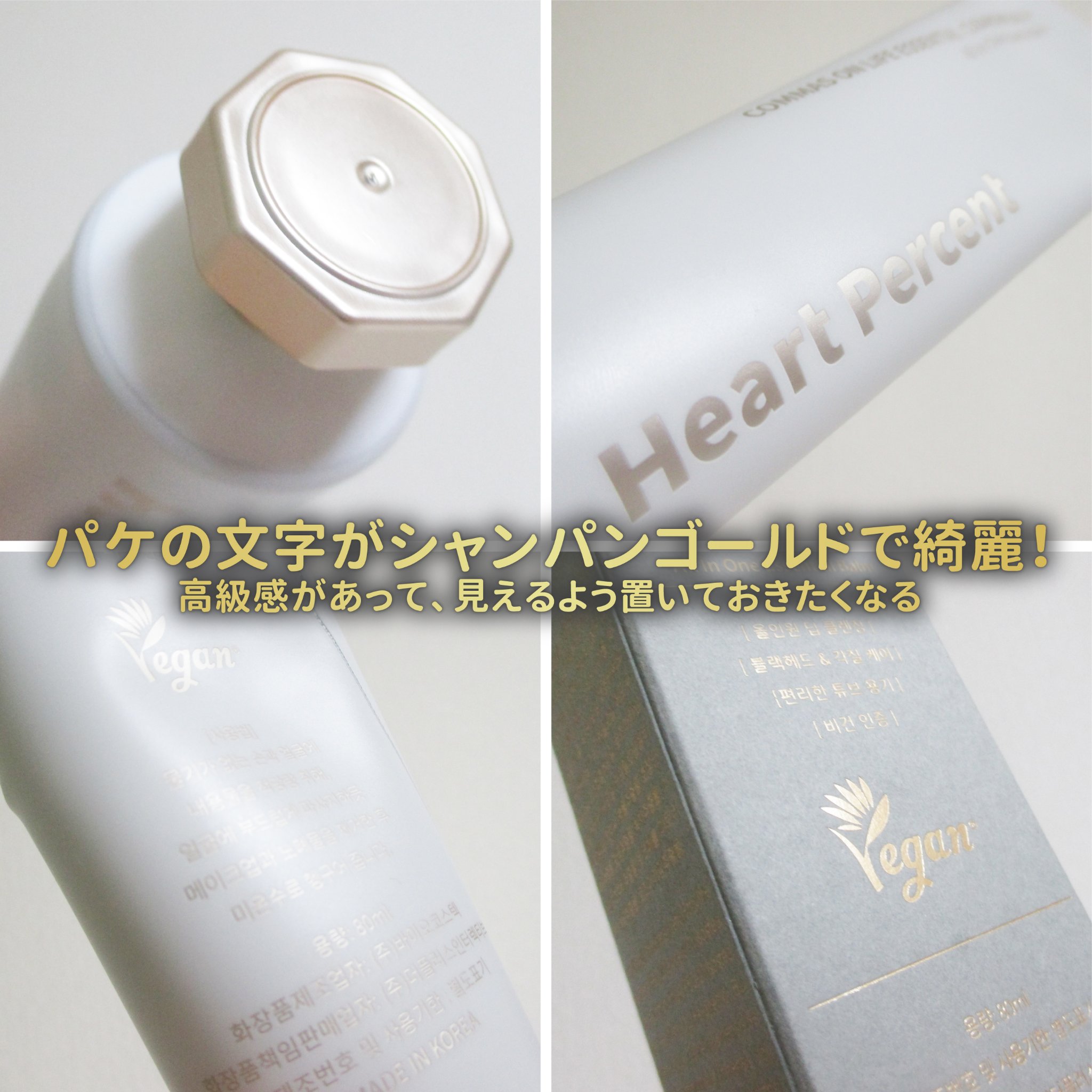 コンマス オン ライフ エッセンシャル クレンジング バーム/Heart Percent/クレンジングバームを使ったクチコミ（3枚目）