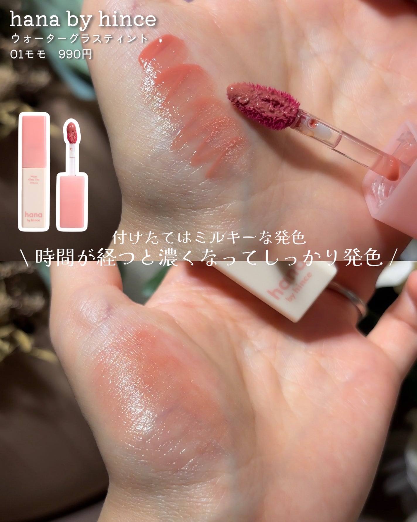 レイヤーフィットクッション/hana by hince/クッションファンデーションを使ったクチコミ(7枚目)