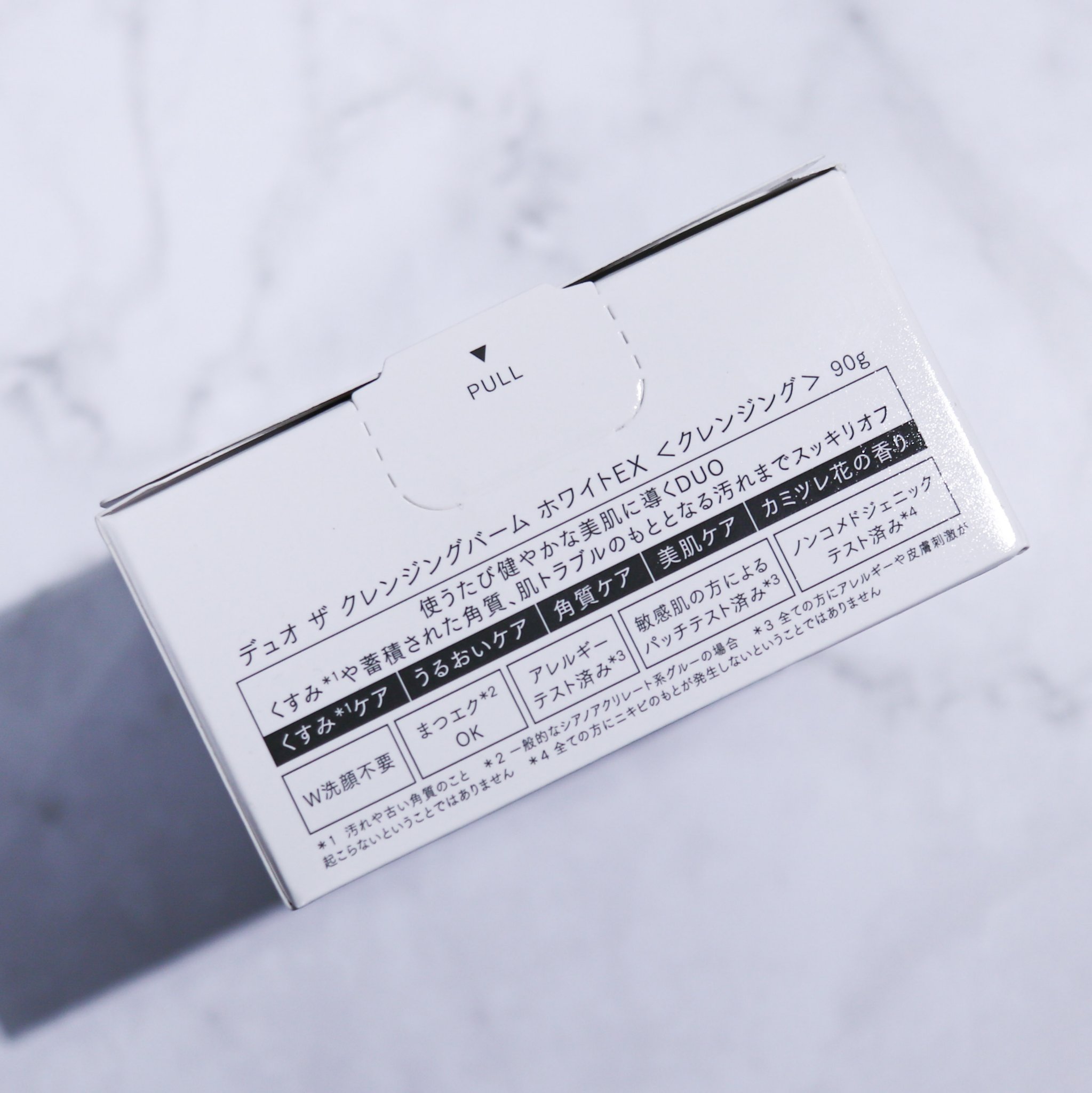 デュオ ザ クレンジングバームホワイトEX 通常サイズ（90g）/DUO/クレンジングバームを使ったクチコミ（2枚目）