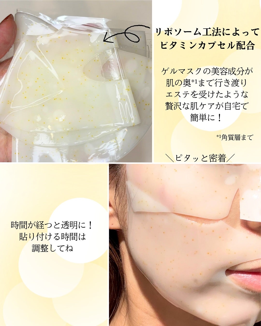 ユース ラディアンス ビタチノール セラム/primera/美容液を使ったクチコミ(6枚目)